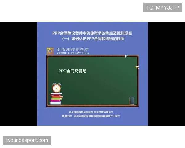 判罚争议焦点解析:裁判判定标准与实战差异揭秘 判罚争议焦点解析:裁判判定标准与实战差异揭秘