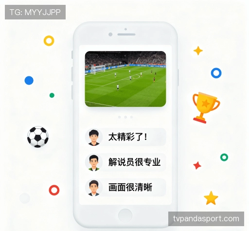评价之声